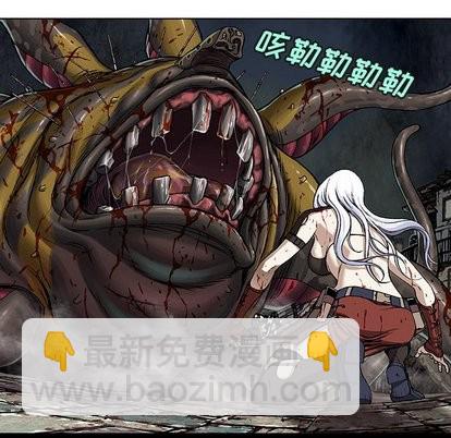 深海獸 - 第67話(2/2) - 5