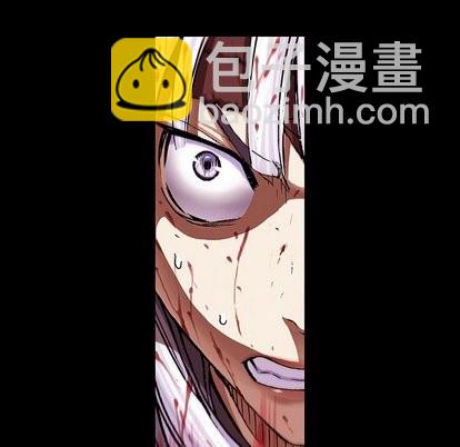 深海獸 - 第67話(2/2) - 6