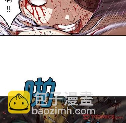 深海獸 - 第69話(1/2) - 5