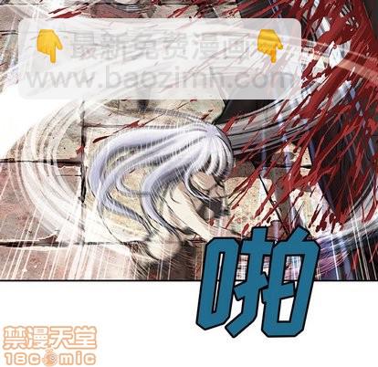 深海獸 - 第69話(1/2) - 7