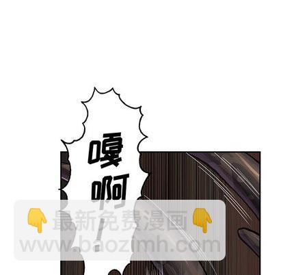 深海獸 - 第69話(1/2) - 8