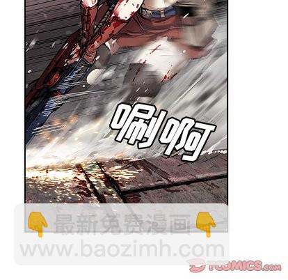 深海獸 - 第69話(1/2) - 3