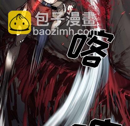 深海獸 - 第69話(1/2) - 6