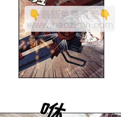 深海獸 - 第69話(1/2) - 8