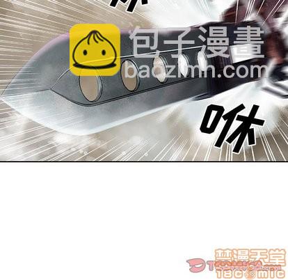 深海獸 - 第69話(1/2) - 1