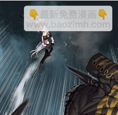 深海獸 - 第69話(1/2) - 2