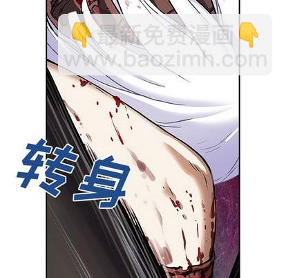 深海獸 - 第69話(1/2) - 5