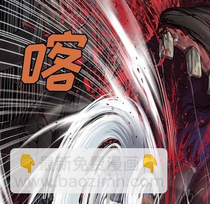 深海獸 - 第69話(1/2) - 8