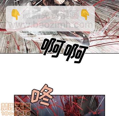 深海獸 - 第69話(1/2) - 3