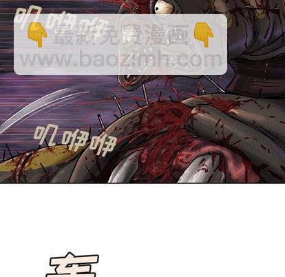 深海獸 - 第69話(1/2) - 7