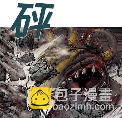 深海獸 - 第69話(1/2) - 2