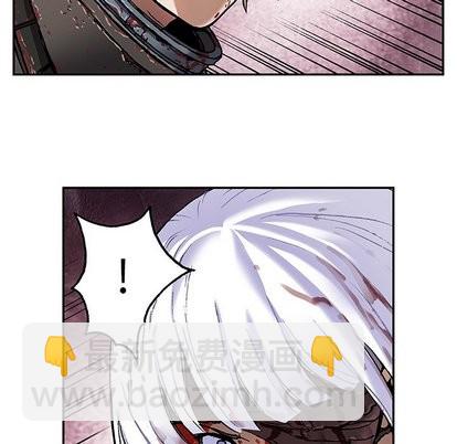 深海獸 - 第69話(1/2) - 4