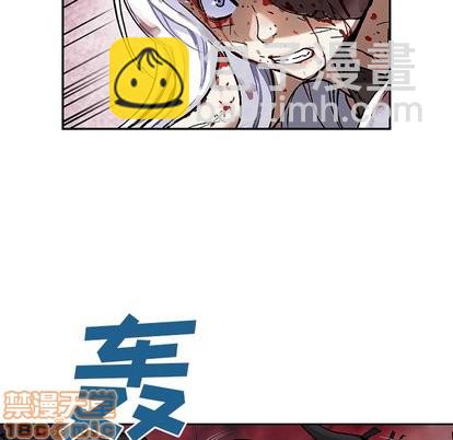 深海獸 - 第69話(1/2) - 5