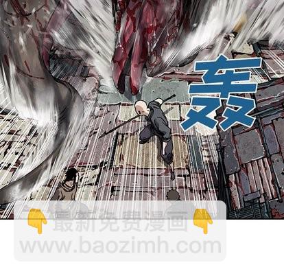 深海獸 - 第69話(1/2) - 7