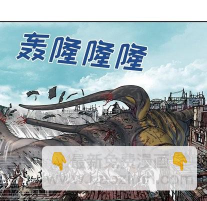 深海獸 - 第69話(2/2) - 1