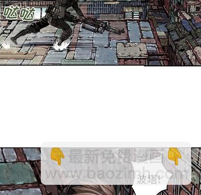 深海獸 - 第69話(2/2) - 2