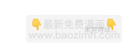 深海獸 - 第69話(2/2) - 2