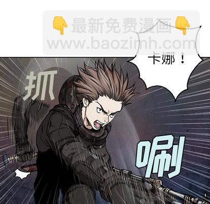 深海獸 - 第69話(1/2) - 6