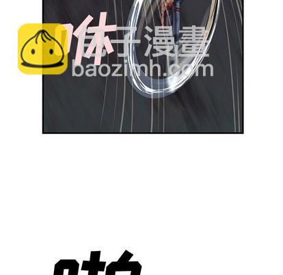 深海獸 - 第69話(1/2) - 8