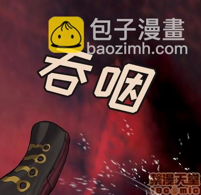 深海獸 - 第71話(1/3) - 2