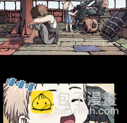 深海獸 - 第71話(3/3) - 1