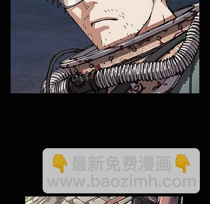 深海獸 - 第71話(3/3) - 6