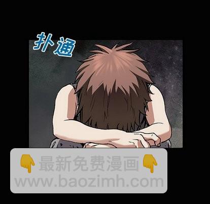 深海獸 - 第71話(3/3) - 6