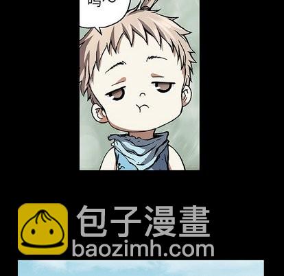 深海獸 - 第71話(3/3) - 5