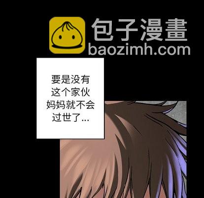 深海獸 - 第71話(3/3) - 1