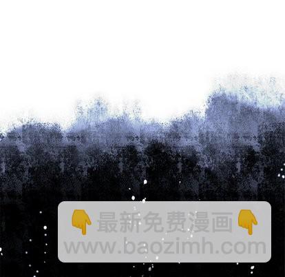 深海獸 - 第71話(1/3) - 6