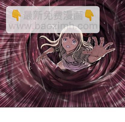 深海獸 - 第71話(1/3) - 1