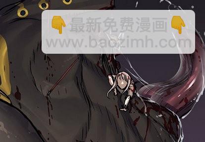 深海獸 - 第71話(1/3) - 2