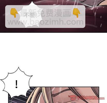 深海獸 - 第71話(1/3) - 5