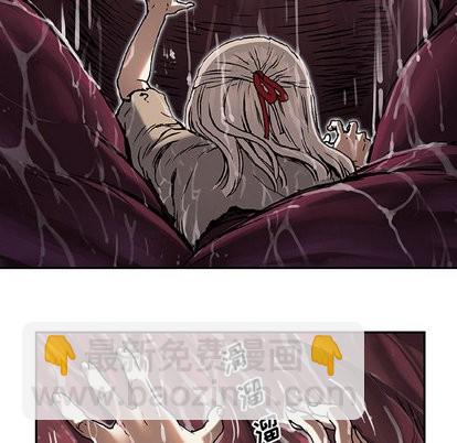 深海獸 - 第71話(1/3) - 8