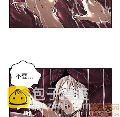 深海獸 - 第71話(1/3) - 1