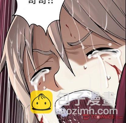 深海獸 - 第71話(1/3) - 3