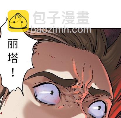 深海獸 - 第71話(1/3) - 5