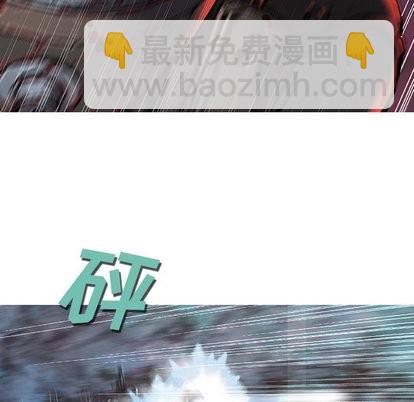 深海獸 - 第71話(1/3) - 7