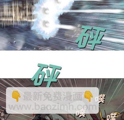 深海獸 - 第71話(1/3) - 8