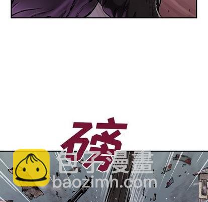 深海獸 - 第71話(1/3) - 4