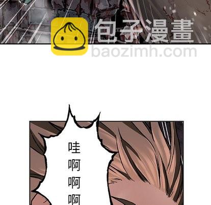 深海獸 - 第71話(1/3) - 6