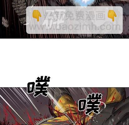 深海獸 - 第71話(1/3) - 1