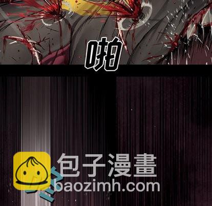 深海獸 - 第71話(1/3) - 2