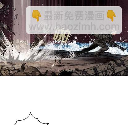 深海獸 - 第71話(1/3) - 3