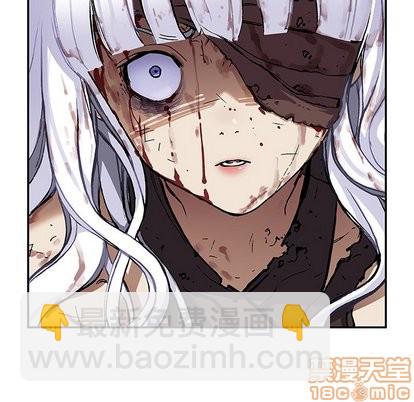 深海獸 - 第71話(1/3) - 5