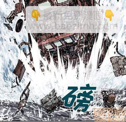 深海獸 - 第71話(1/3) - 2