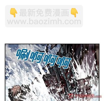 深海獸 - 第71話(2/3) - 5