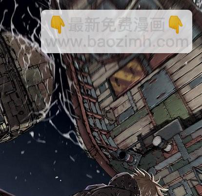 深海獸 - 第71話(2/3) - 8