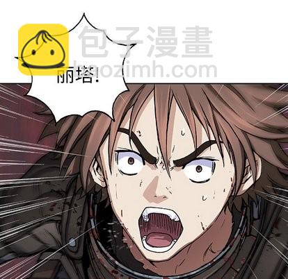 深海獸 - 第71話(1/3) - 6