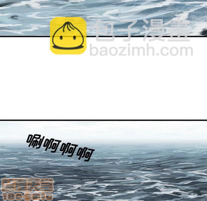 深海獸 - 第71話(2/3) - 3